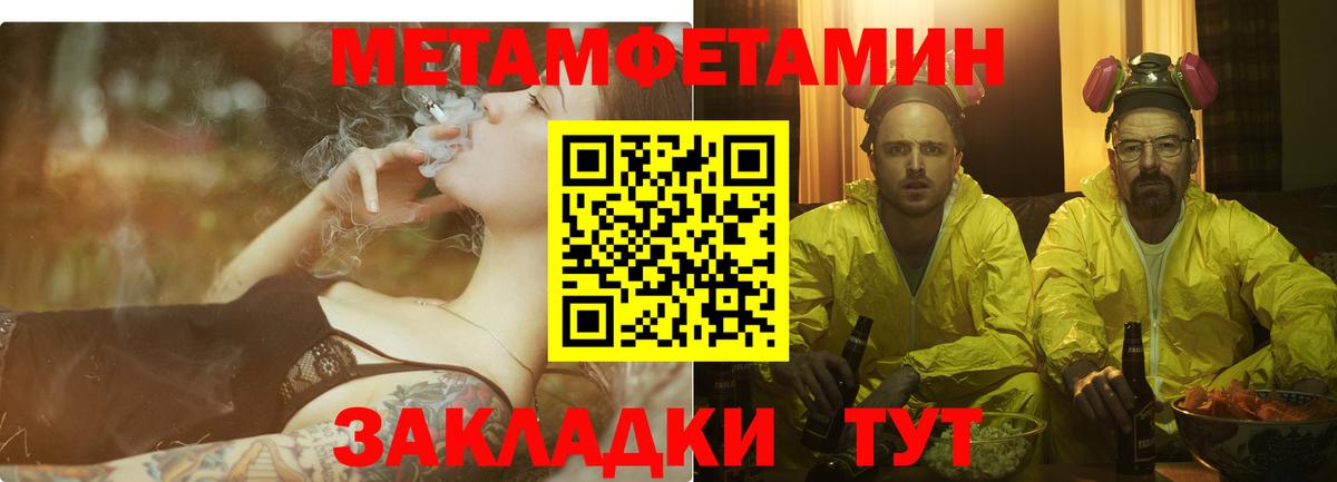 Amphetamine 98%  Вход с VPN  Amphetamine  Зима 