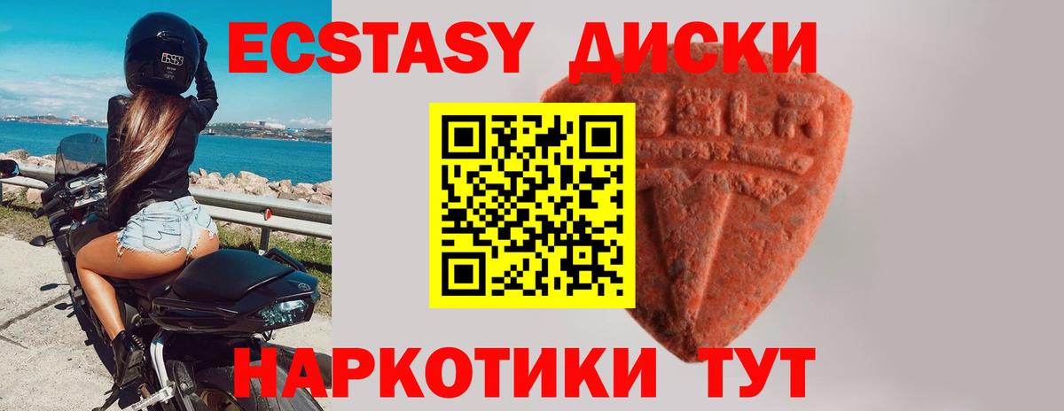 Экстази Punisher Зима