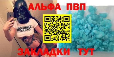 кокаин премиум Конаково