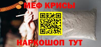 а пвп мука Краснодар