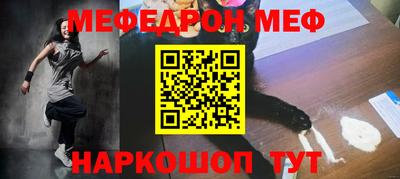 дживик Краснознаменск