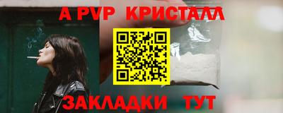 кокаин премиум Конаково