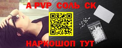 трава Коммунар