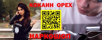 а пвп мука Краснодар