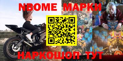 кокаин премиум Конаково