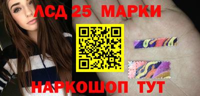 apvp Краснокаменск