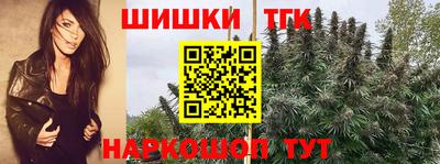 кокаин премиум Конаково