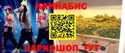 кокаин премиум Конаково