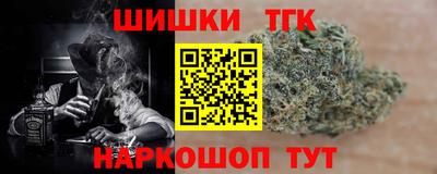 меф VHQ Комсомольск-на-Амуре