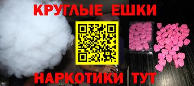 кокаин премиум Конаково