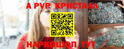а пвп мука Краснодар