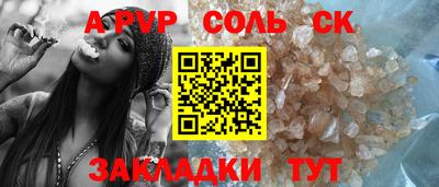 а пвп мука Краснодар