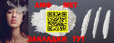 кокаин премиум Конаково