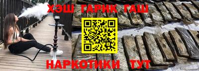 apvp Краснокаменск