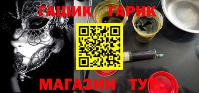 apvp Краснокаменск