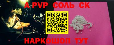 дживик Краснознаменск