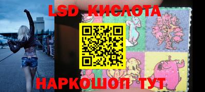 дживик Краснознаменск