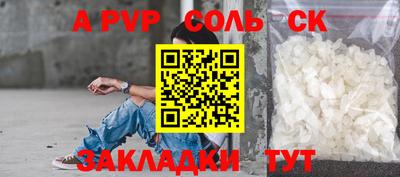 трава Коммунар