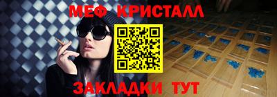 apvp Краснокаменск