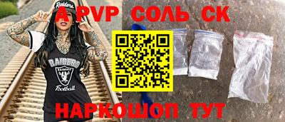 трава Коммунар