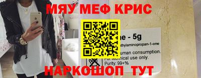 меф VHQ Комсомольск-на-Амуре
