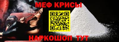 трава Коммунар