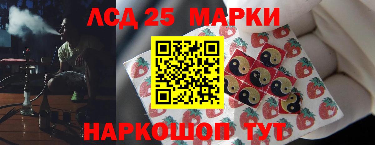 LSD-25 экстази ecstasy Зима