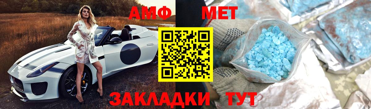 МЕТАМФЕТАМИН витя  Метамфетамин  МЕТАМФЕТАМИН витя  Зима  Вход с VPN 