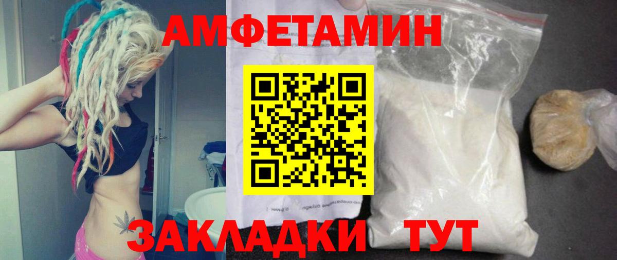 МЕТАМФЕТАМИН Methamphetamine Зима