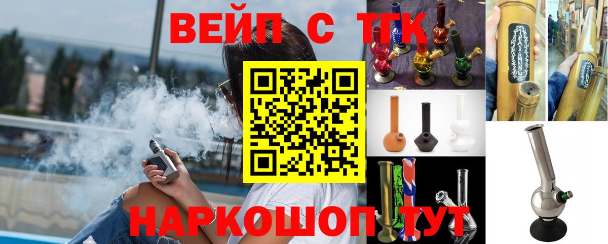 Зима  Дистиллят ТГК THC oil  закладка  Дистиллят ТГК концентрат  Вход с VPN 
